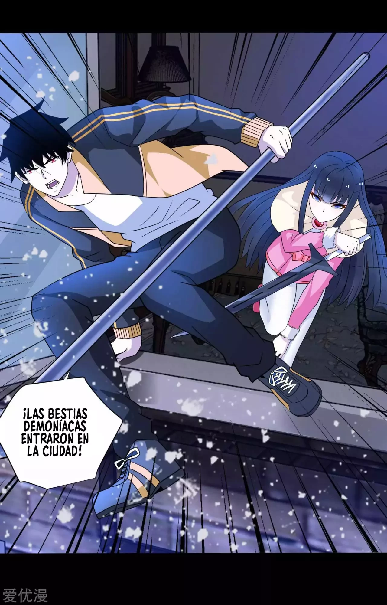 El rey del apocalipsis > Capitulo 205 > Page 171